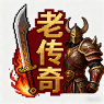 生成传奇游戏 logo (2)(1).png
