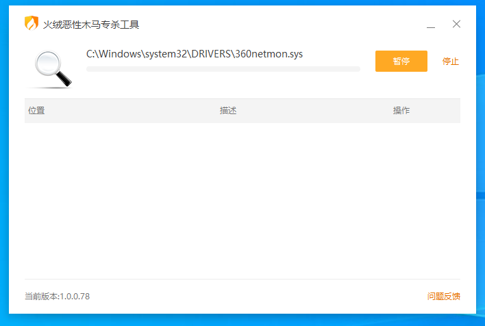 屏幕截图 2025-09-22 233424.png