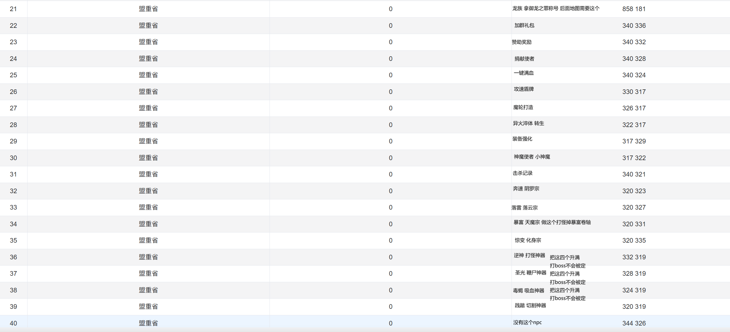 屏幕截图 2026-02-09 184955.png